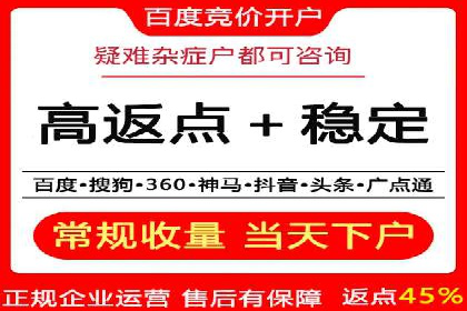 SEM托管服务助力企业在线营销案例